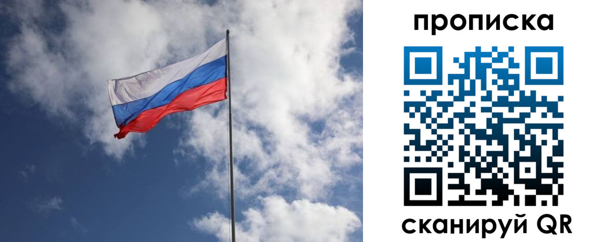 миграционный учет в Белоозёрском